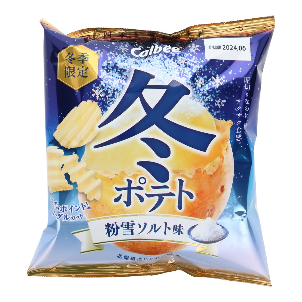 Calbee Potato Chips, Powered Snow Salt (Japan)