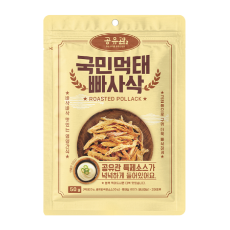 GYG Fried Crispy Pollock Chip, Original (Korea)