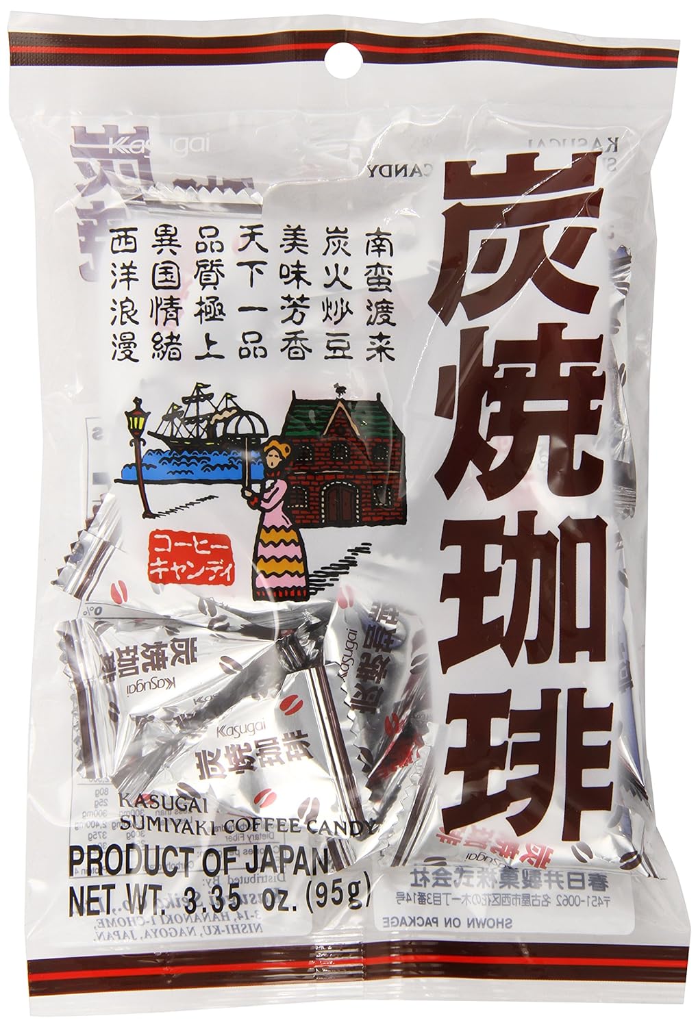 Kasugai Sumiyaki Candy, Coffee (Japan)