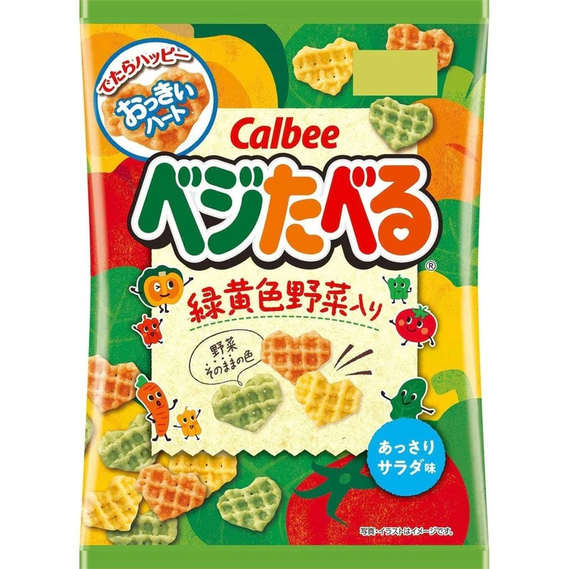 Calbee Vegetaberu Chips, Vegetable (Japan)