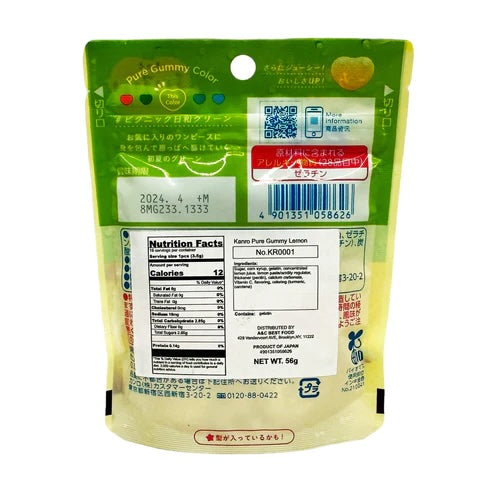 Kanro Gummy Candy, Lemon (Japan)