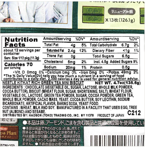 Nestle KitKat, Green Tea (Japan)