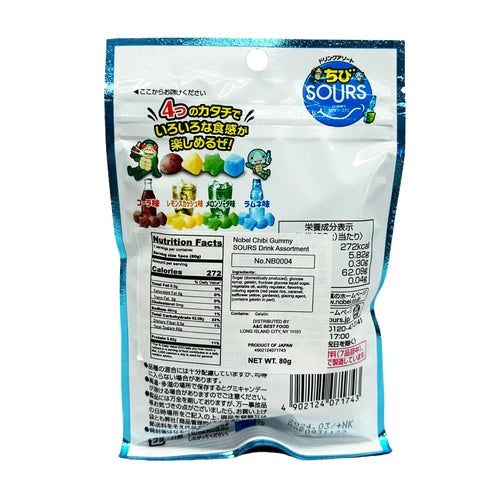 Nobel Chibi Sours, Assorted (Japan)
