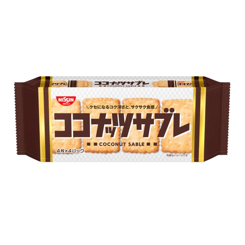 Nissin Cookies, Coconut (Japan)