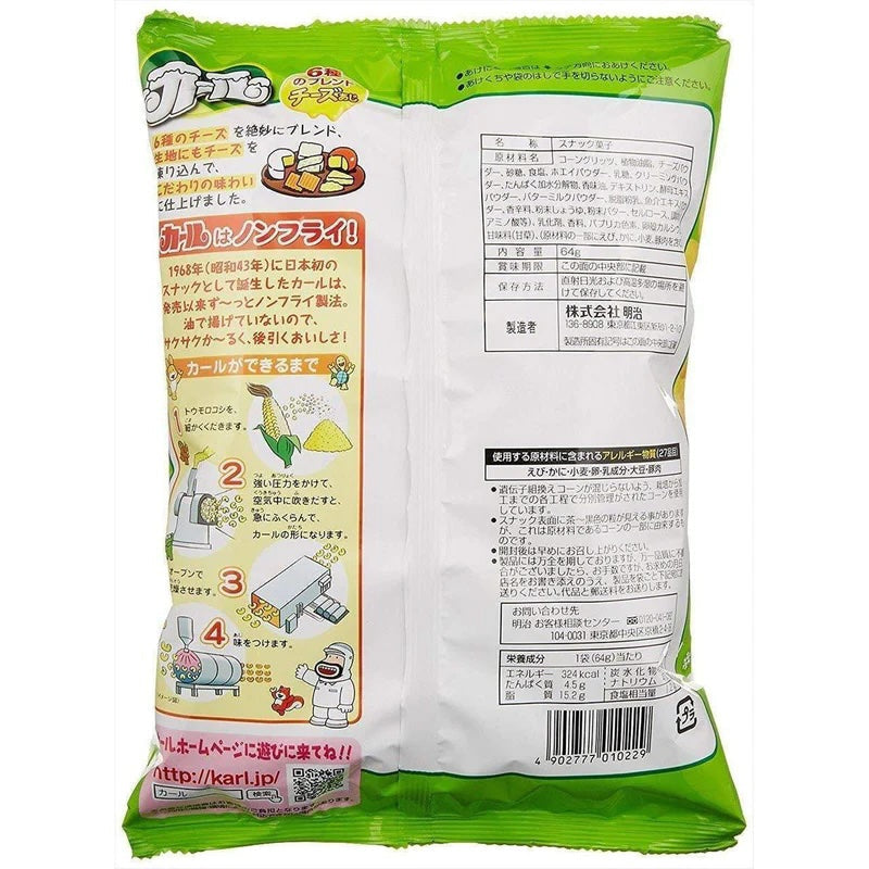 Meiji Cheese Curls, Cheese (Japan)