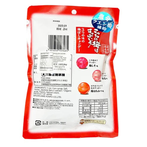 Senjaku Candy, Sour Plum (Japan)