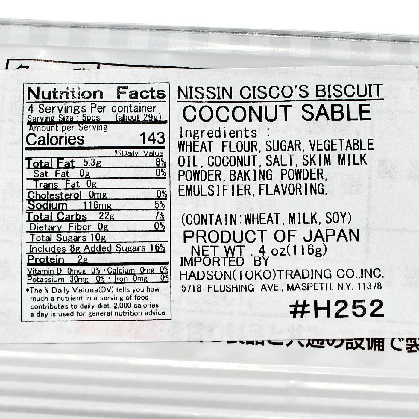 Nissin Cookies, Coconut (Japan)