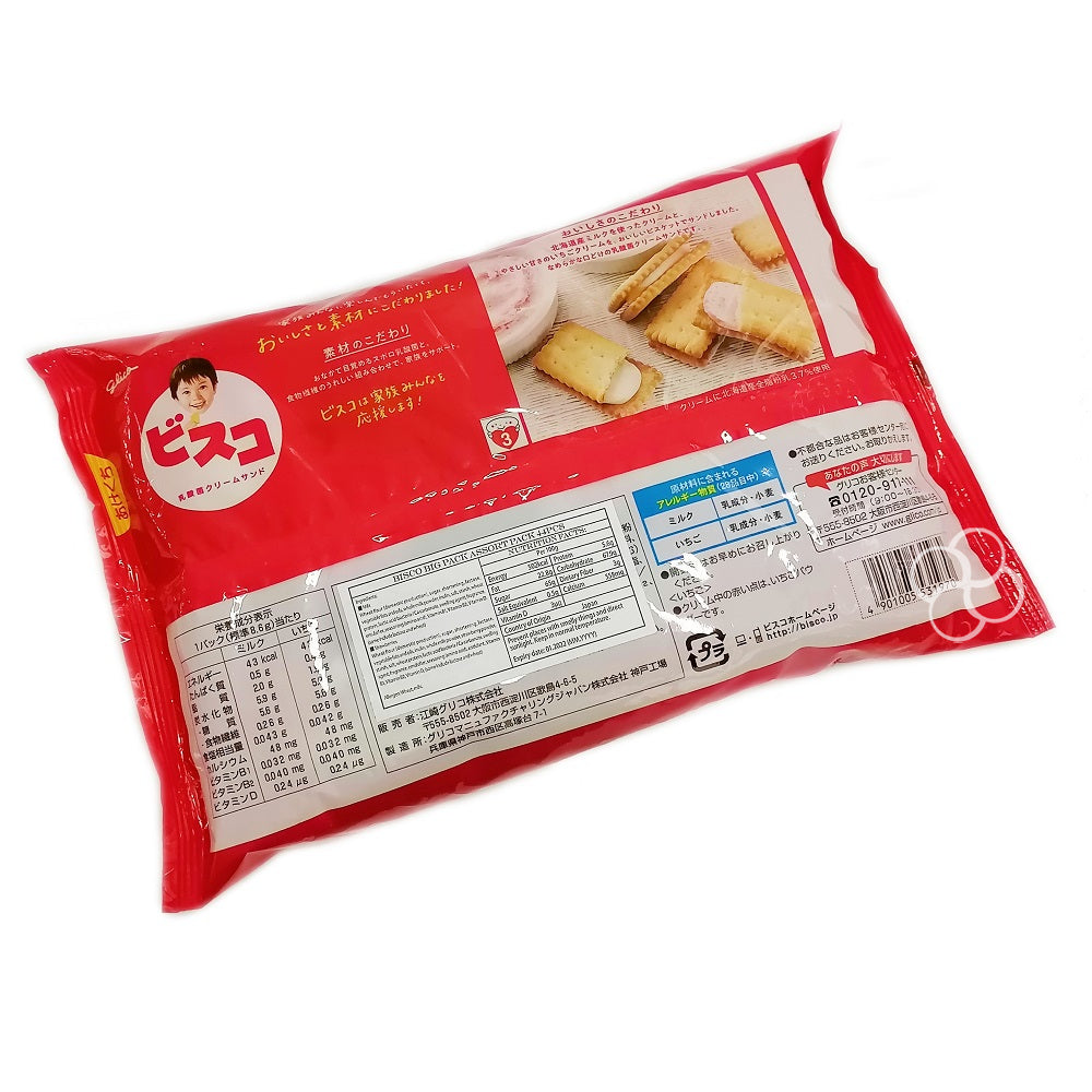 Glico Bisuko, Cream Biscuit (Japan)