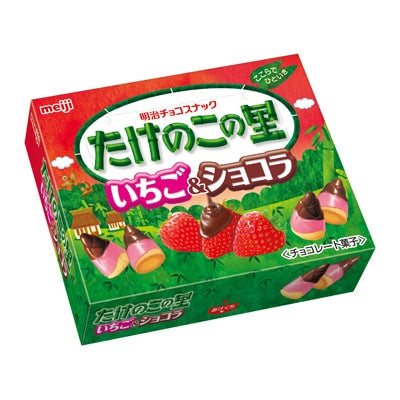 Meiji Takenoko no Sato, Strawberry Chocolate (Japan)