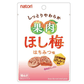 Natori flesh umeboshi, Dry fruit, honey flavored (Japan)