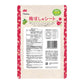 Ifactory Umeboshi Plum Sheets, Plum, sweet and sour (Japan)