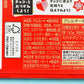 Meiji Chocolate, High Milk (Japan)