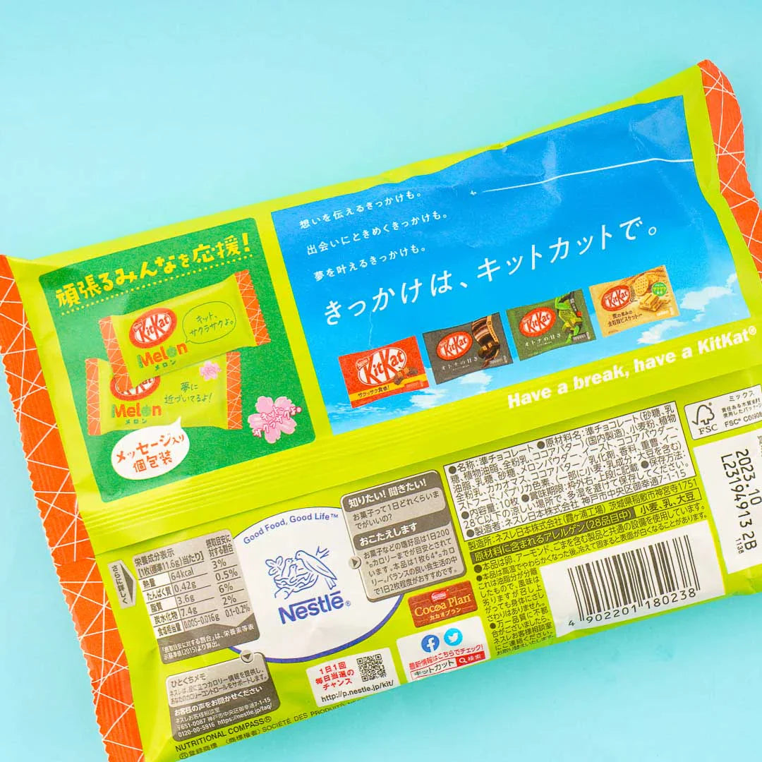 Nestle KitKat, Melon (Japan)