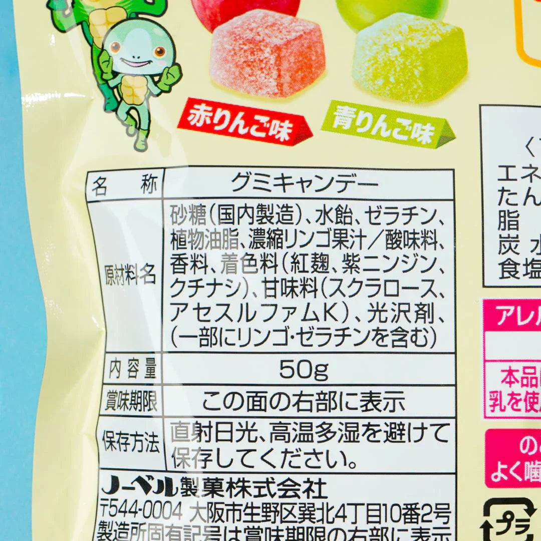 Nobel Gummy Candy, Apple (Japan)