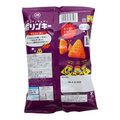 Koikeya Corn Snack, Mentaiko (Japan)