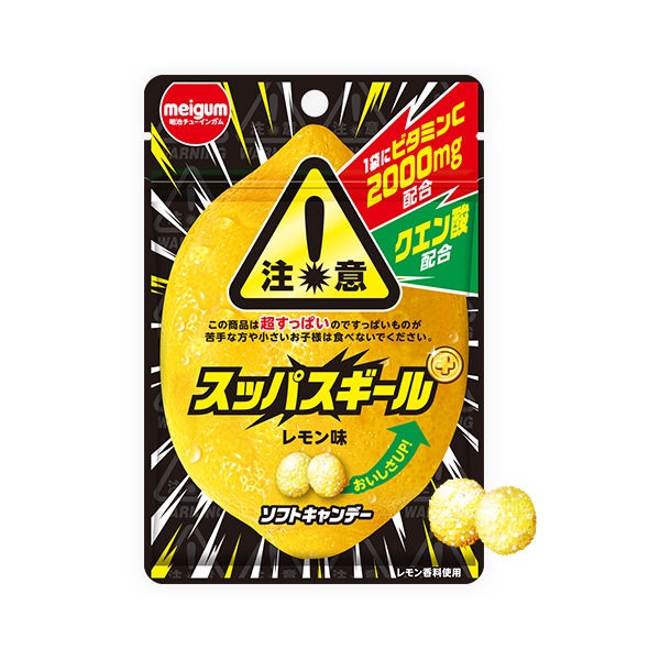 Meigum Candy, Lemon (Japan)