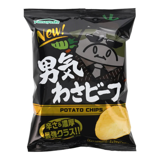 Yamayoshi Potato Chips, Wasabi Beef (Japan)