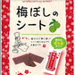 Ifactory Umeboshi Plum Sheets, Plum, sweet and sour (Japan)