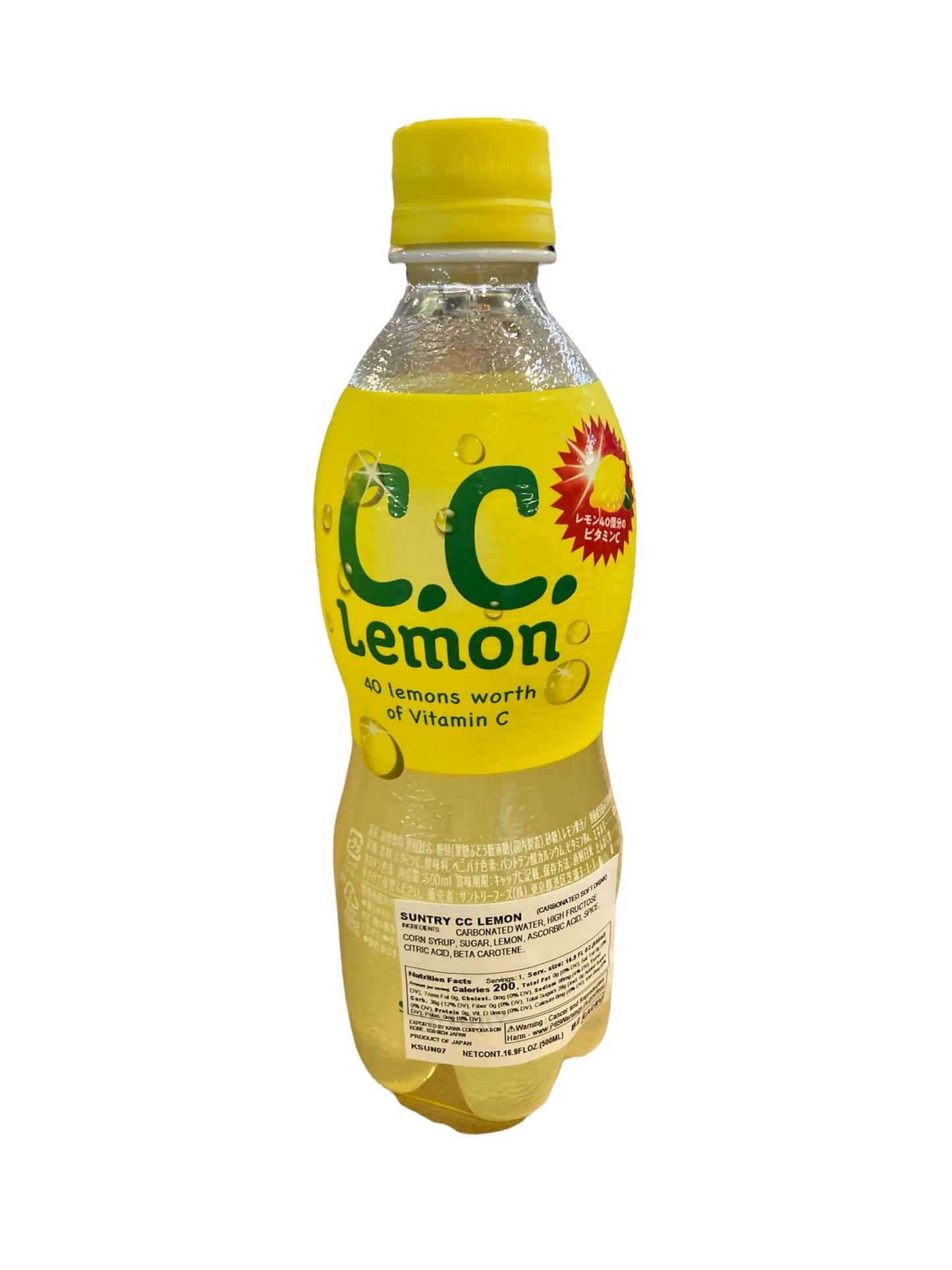 Suntory CC Lemon, soft drink, lemon (Japan)