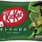 Nestle KitKat, Green Tea (Japan)