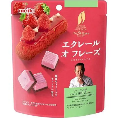 Meito Chez Shibata, Chocolate & Strawberry (Japan)