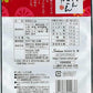 Sokan Lotus Root Chips, Plum (Japan)