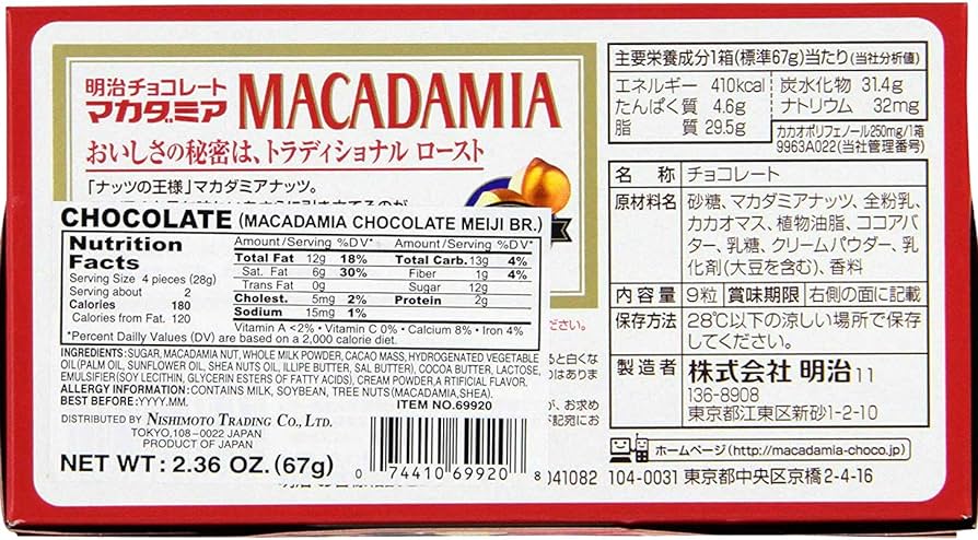 Meiji Macadamia Chocolate, Original (Japan)