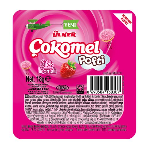 Ulker Cokomel Pofti, Strawberry (Turkey)