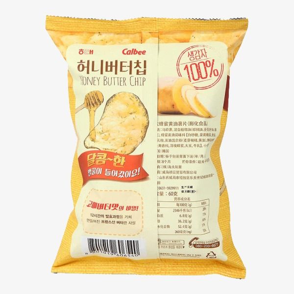 Calbee Chips, Honey butter (Korea)