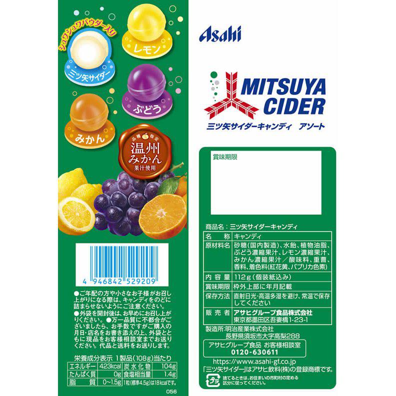 Asahi Mitsuya Cider, Assorted  (Japan)