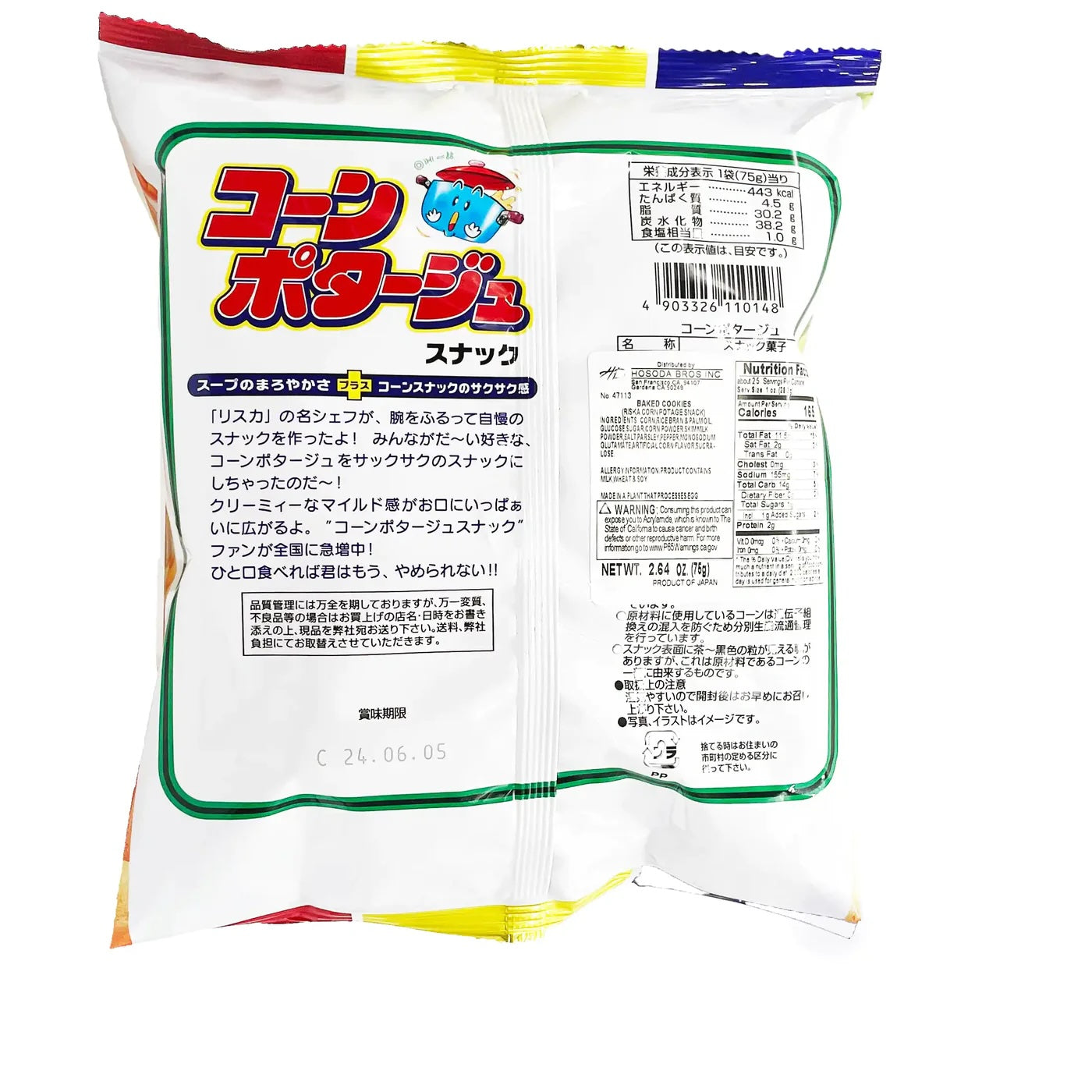 Riska Baked Snack, Corn Potage (Japan)