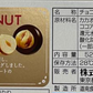 Meiji Hazelnut Chocolate, Original (Japan)