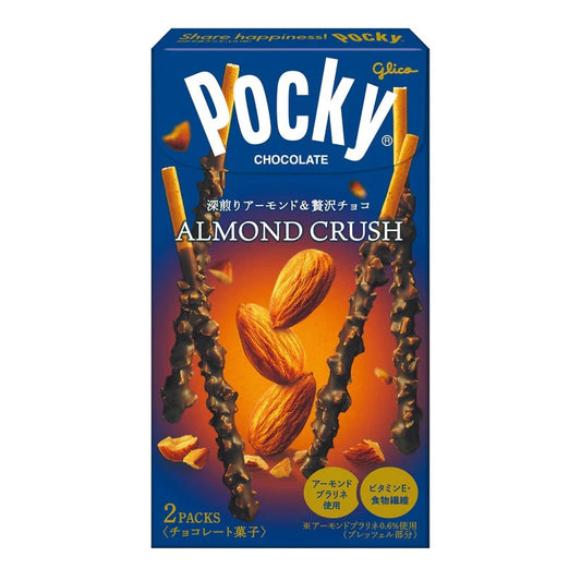 Glico Pocky, Almond Crush (Japan)