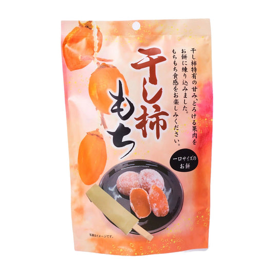 Seiki Mochi, Dried Persimmon (Japan)
