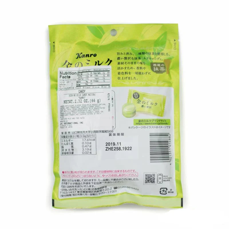 Kanro Milk Candy, Matcha (Japan)