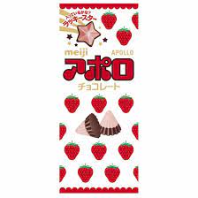Meiji Apollo, Strawberry Chocolate (Japan)