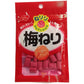 Nobel Neriri Ume Neri, Umeboshi (Japan)