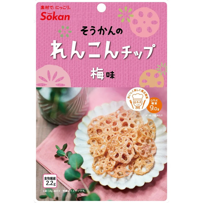 Sokan Lotus Root Chips, Plum (Japan)