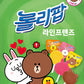 Lotte Line Friends Lollipop, Various Flavors (Korea)