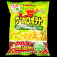 Calbee Sapporo, Potato Vegetable Snacks (Japan)