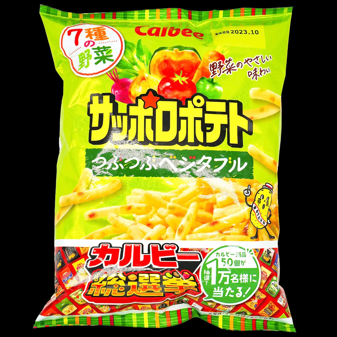 Calbee Sapporo, Potato Vegetable Snacks From Japan | Try The World