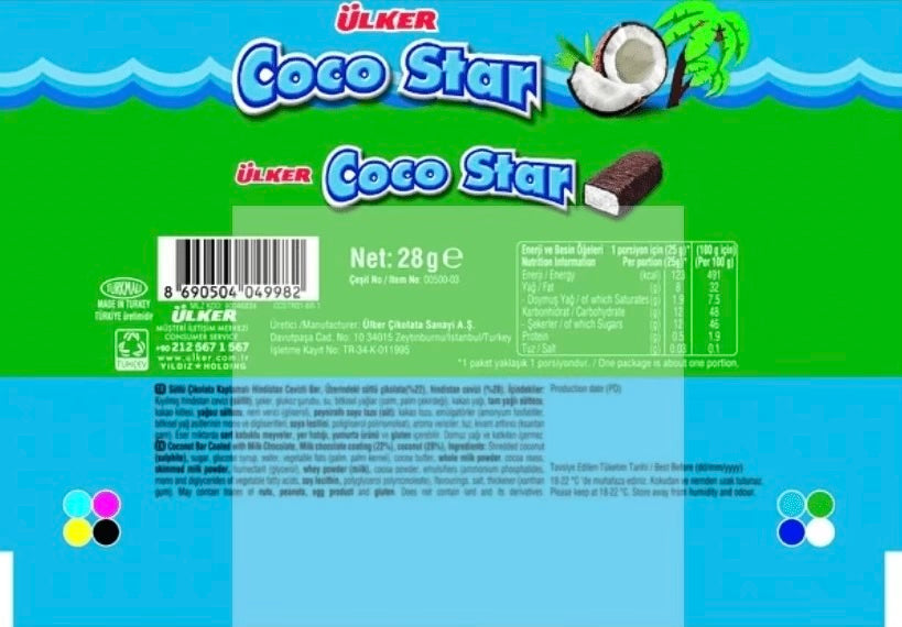 Ulker Coco Star, Chocolate (Turkey)