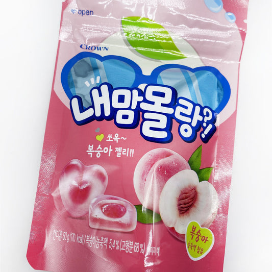 Crown Gummy Candy, Heart shaped peach (Korea)