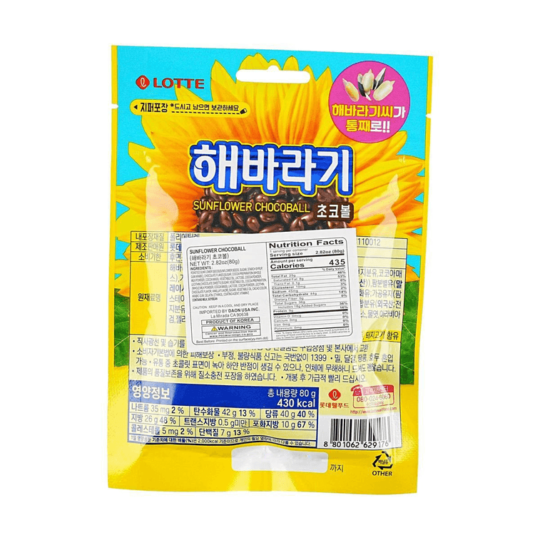 Lotte Sunflower Choco Balls, Chocolate (Korea)