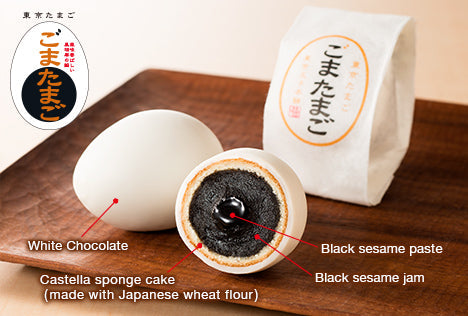 Goma Tamago Black Sesame, Chocolate Egg (Japan)
