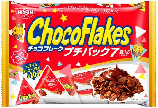 Nissin Choco Flakes,  chocolate corn flakes (Japan)