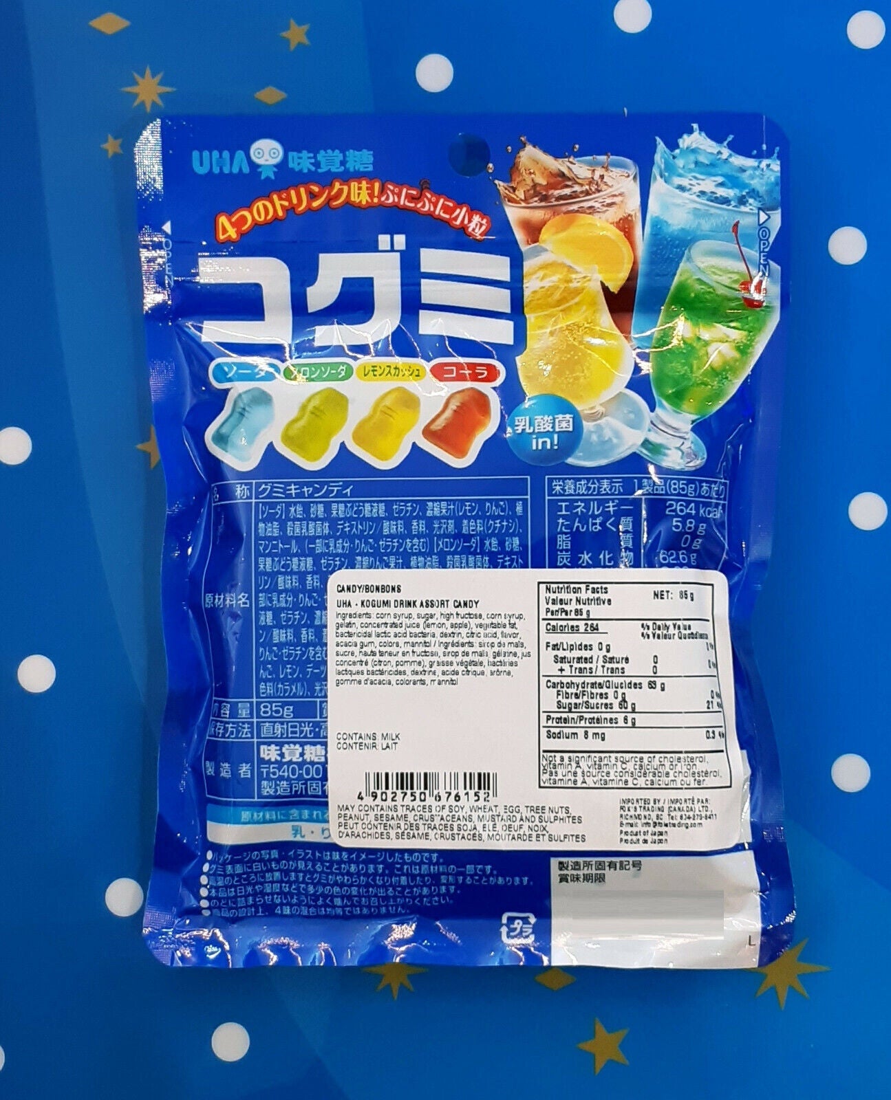 UHA Gummy Candy, Mikakuto Soda (Japan)