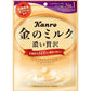 Kanro Milk Candy, Golden (Japan)