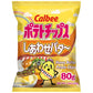 Calbee Potato Chips, Honey Butter (Japan)