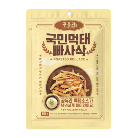 GYG  Fried Crispy Pollock Chip, Original (Korea)